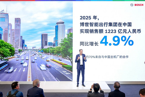 02 博世集团董事会成员、博世智能出行集团主席马库斯·海恩博士.jpeg