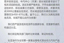 比亞迪：自主研發(fā)了常壓油箱的燃油蒸汽排放控制技術(shù)，符合標(biāo)準(zhǔn)。