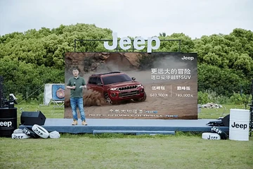 全新Jeep大切诺基4xe上市，2.0T+双电机