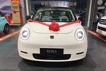 江淮釔為3正式上市