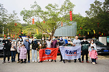 “兔個好彩頭”——比亞迪車友新年圭峰山自駕游