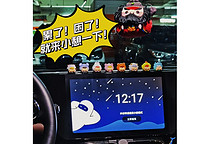 累了！困了！來小憩一下！