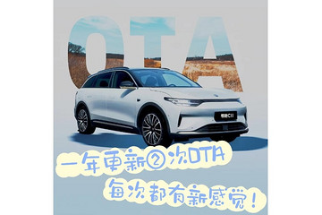 不到半年C11又更新OTA了