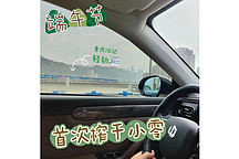 端午節(jié)在重慶榨干小零！！