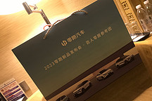 零跑新品發(fā)布， 價格屠夫！