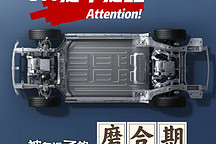C11也有磨合期？別忽視！
