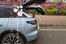 玩轉(zhuǎn)零跑C11電動(dòng)尾門