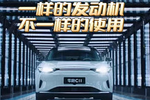 增程C11發(fā)動(dòng)機(jī)到底怎么樣？