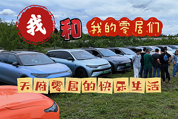 神龍沒來，小龍蝦來啦！記天府零居的周末活動