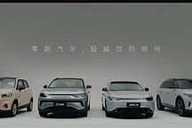 新品發(fā)布會(huì)后老車主最推薦的一款零跑車
