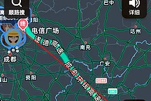 零跑C11純電高速454跨兩省一直轄市，你還焦慮個啥？