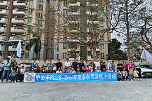 中山比亞迪宋車友會踏春出游-三鄉(xiāng)站