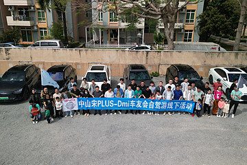 中山车友会第二波