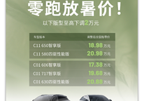 顏值即正義，3款15-20w熱門純電轎車，誰(shuí)才是你的菜？