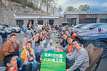 零居們的汶川初夏FUN電之旅