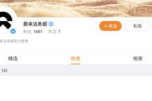威懾？殺雞儆猴？為了讓你們“閉嘴”，他們都開(kāi)通了“法務(wù)部”！