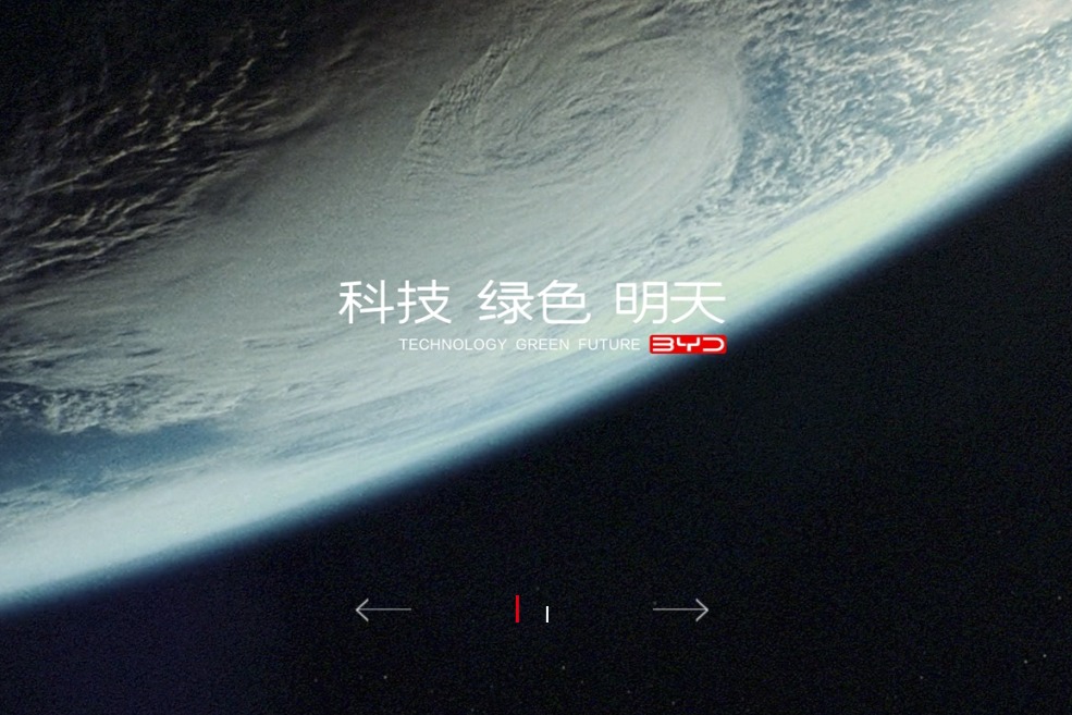 比亞迪要求供應商降價10%，引發抗議