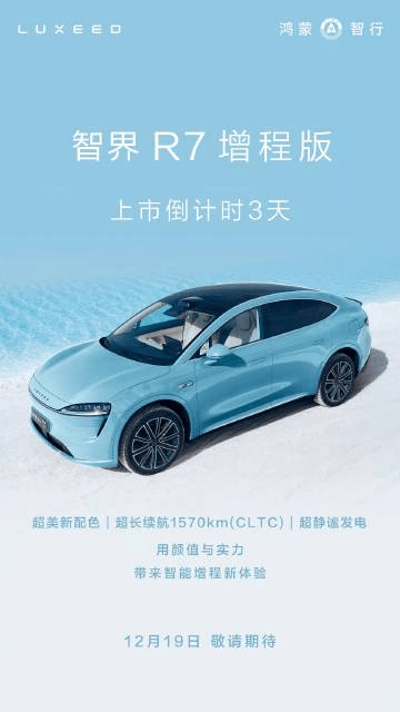 |贝斯特公司最新消息电动汽车