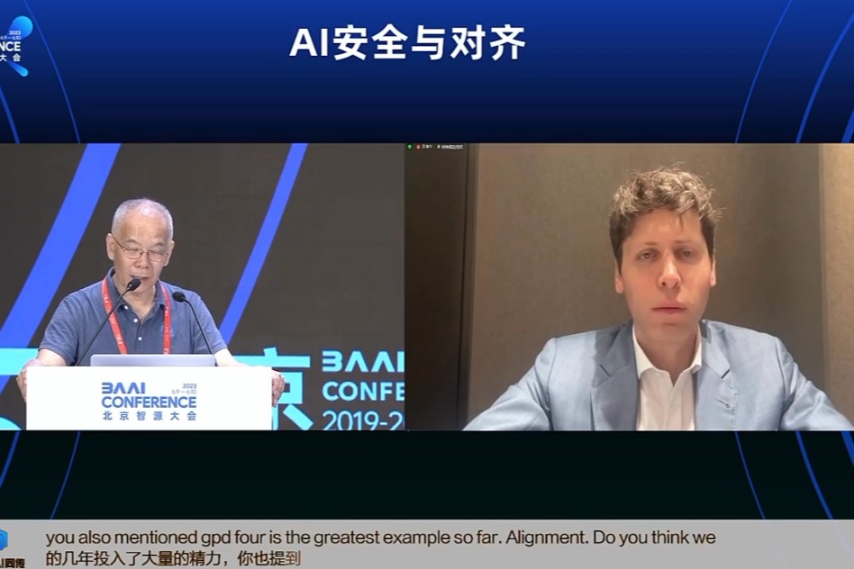 AI早报 | OpenAI CEO在中国首次演讲
