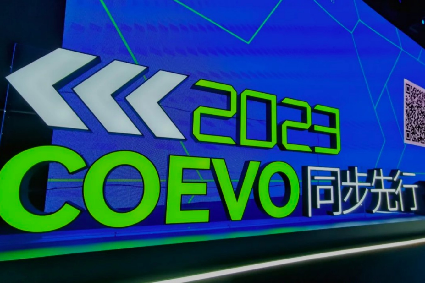  “智能电动”引领新变革，“同步先行”探讨未来汽车产业发展趋势