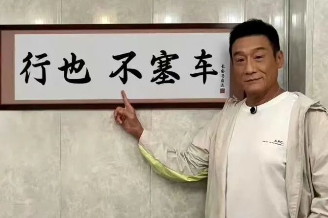 找“黑粉”梁家辉做代言,马自达太会了