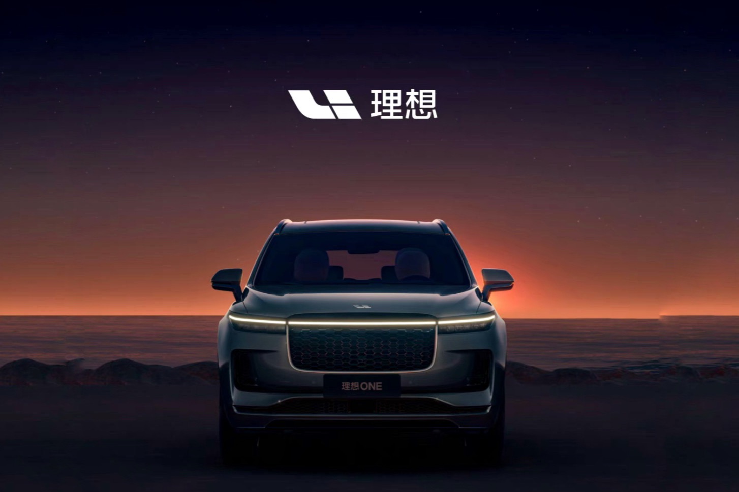 理想ONE迎来OTA升级 新增任务大师等功能