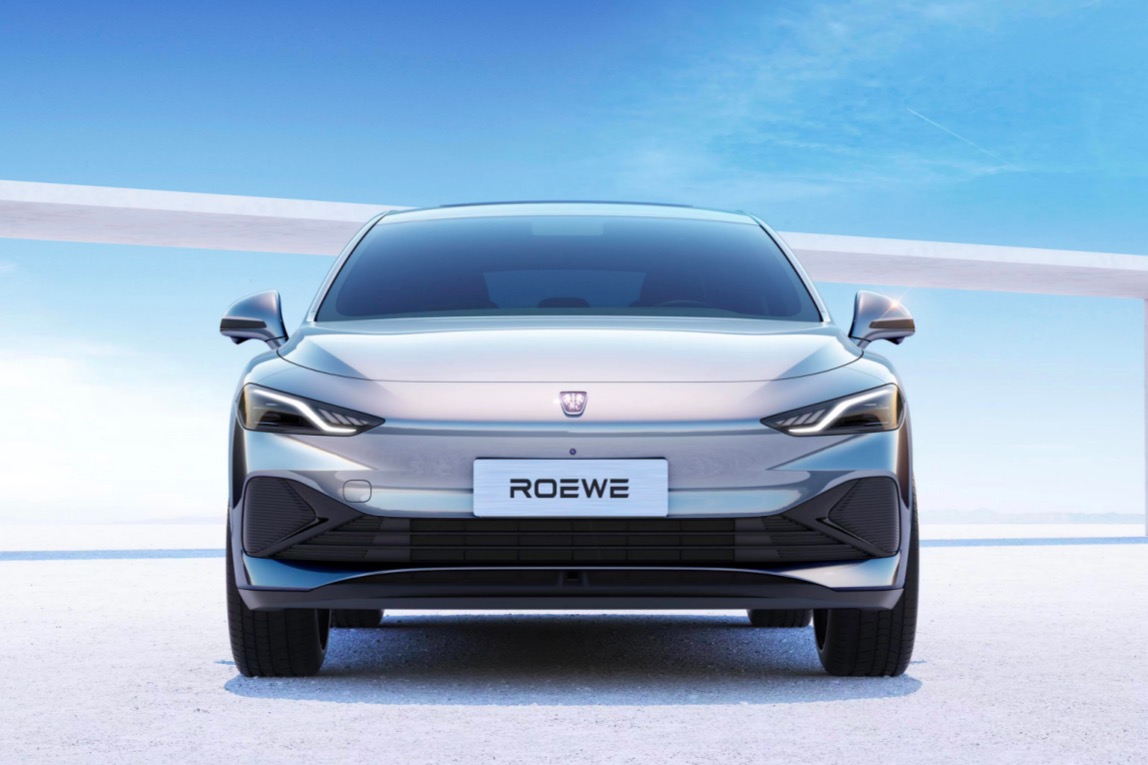 续航1400km/年内上市 荣威D7 DMH官图首发