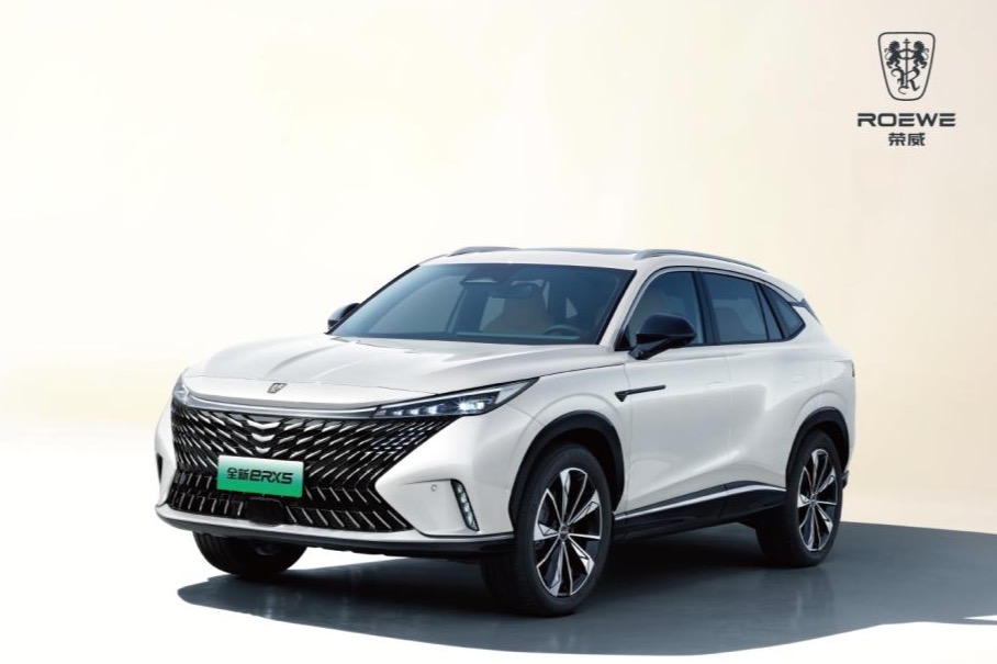 真正做到“油电同价”，全新荣威eRX5推7月限时优惠，仅12.49万元起