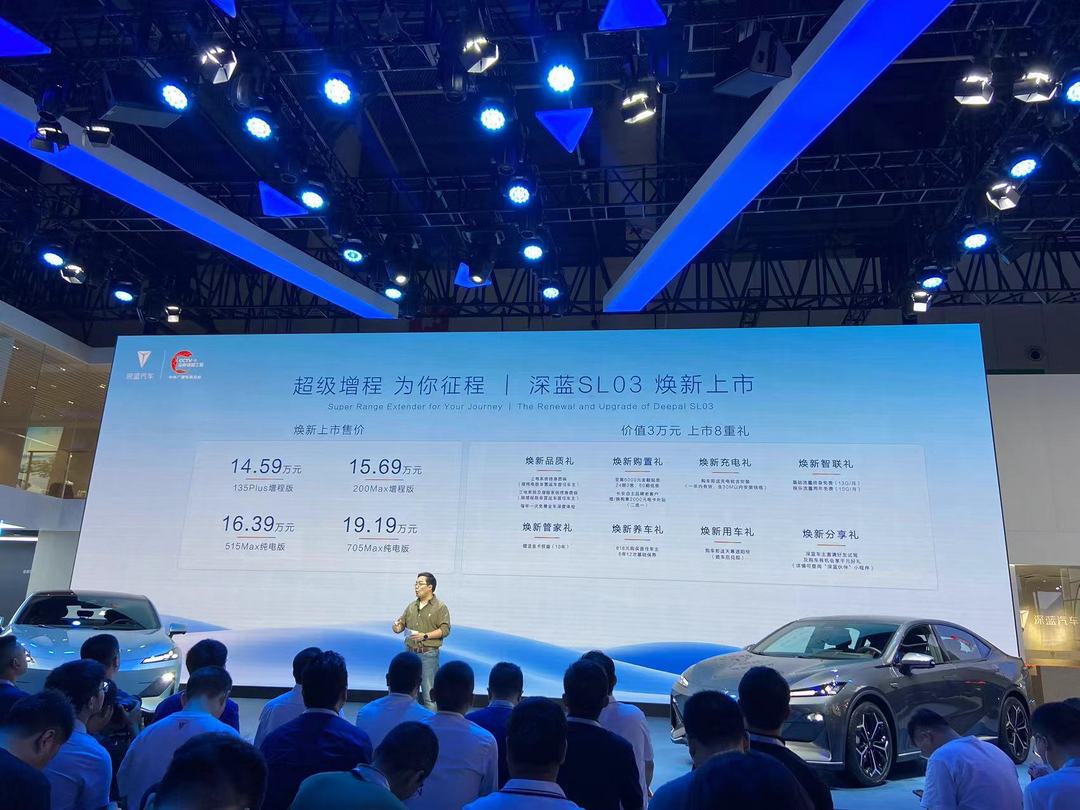 Новый темно-синий SL03 от искренности Ceiling уже доступен на рынке по цене 145 900–191 900 юаней.
