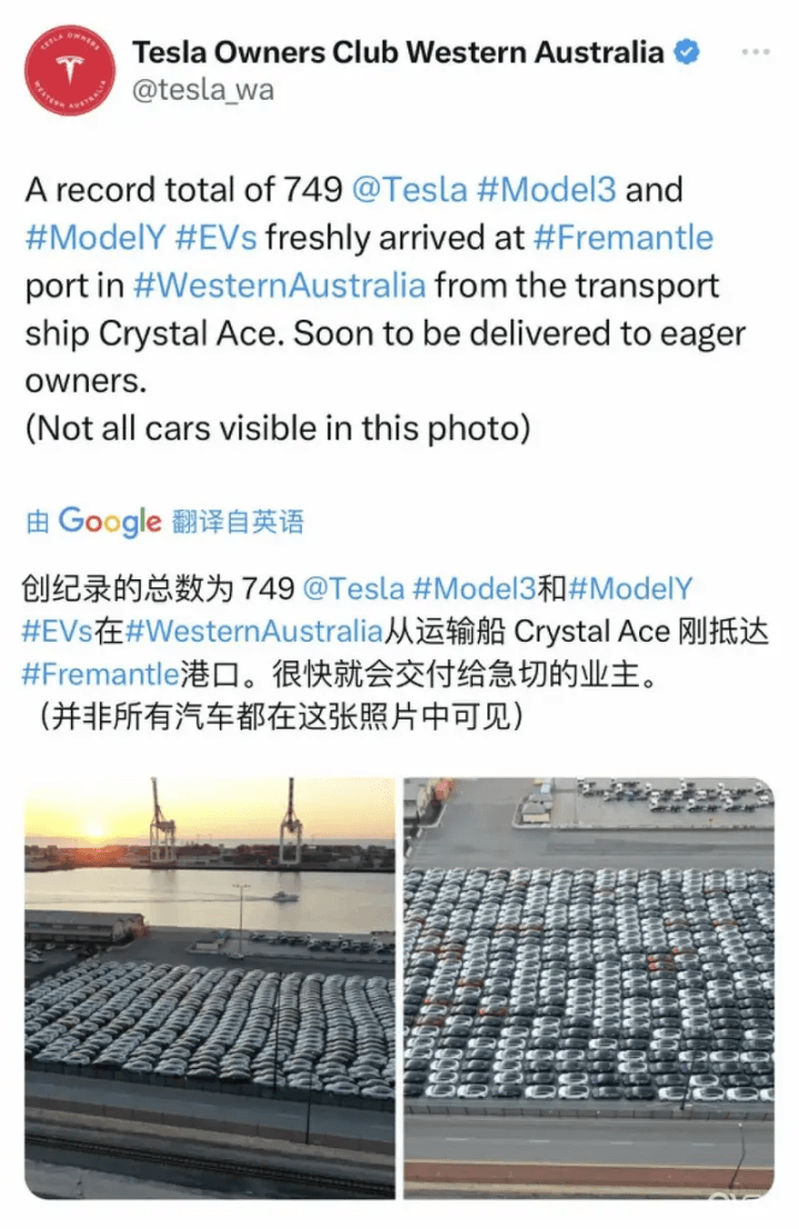 特斯拉 8 月交付超 8.4 万辆，多款车型交付时间延长至四季度