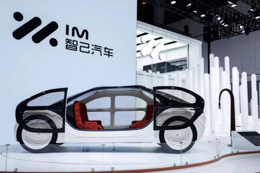 售价2字头、加速2字头 智己或在年底推出全新轿跑