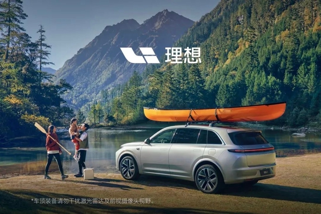 理想汽车宣传车内可以写作业,这安全吗?