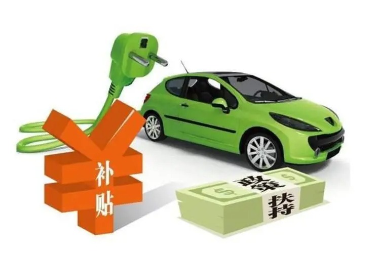 汽車(chē)消費(fèi)新政：河南省購(gòu)車(chē)補(bǔ)貼延續(xù)至年底，補(bǔ)貼幅度達(dá)5%