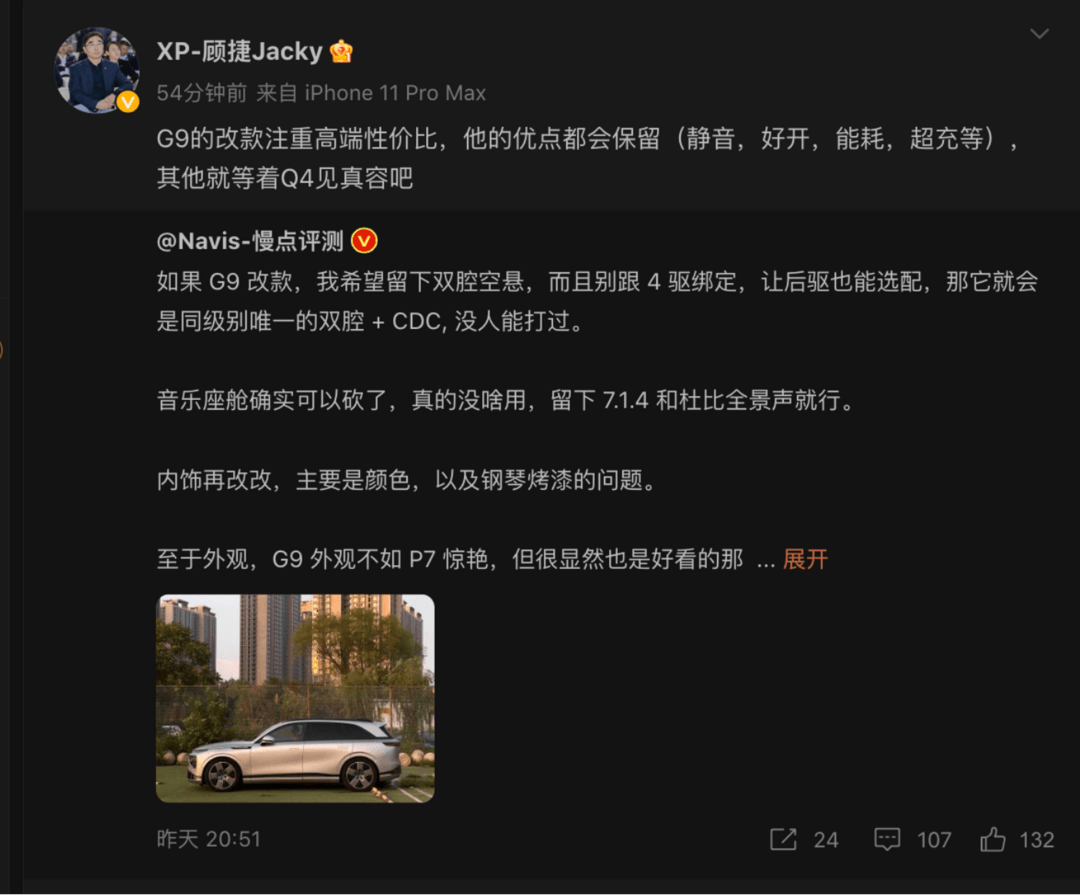 screenshot-20230821-100459.png