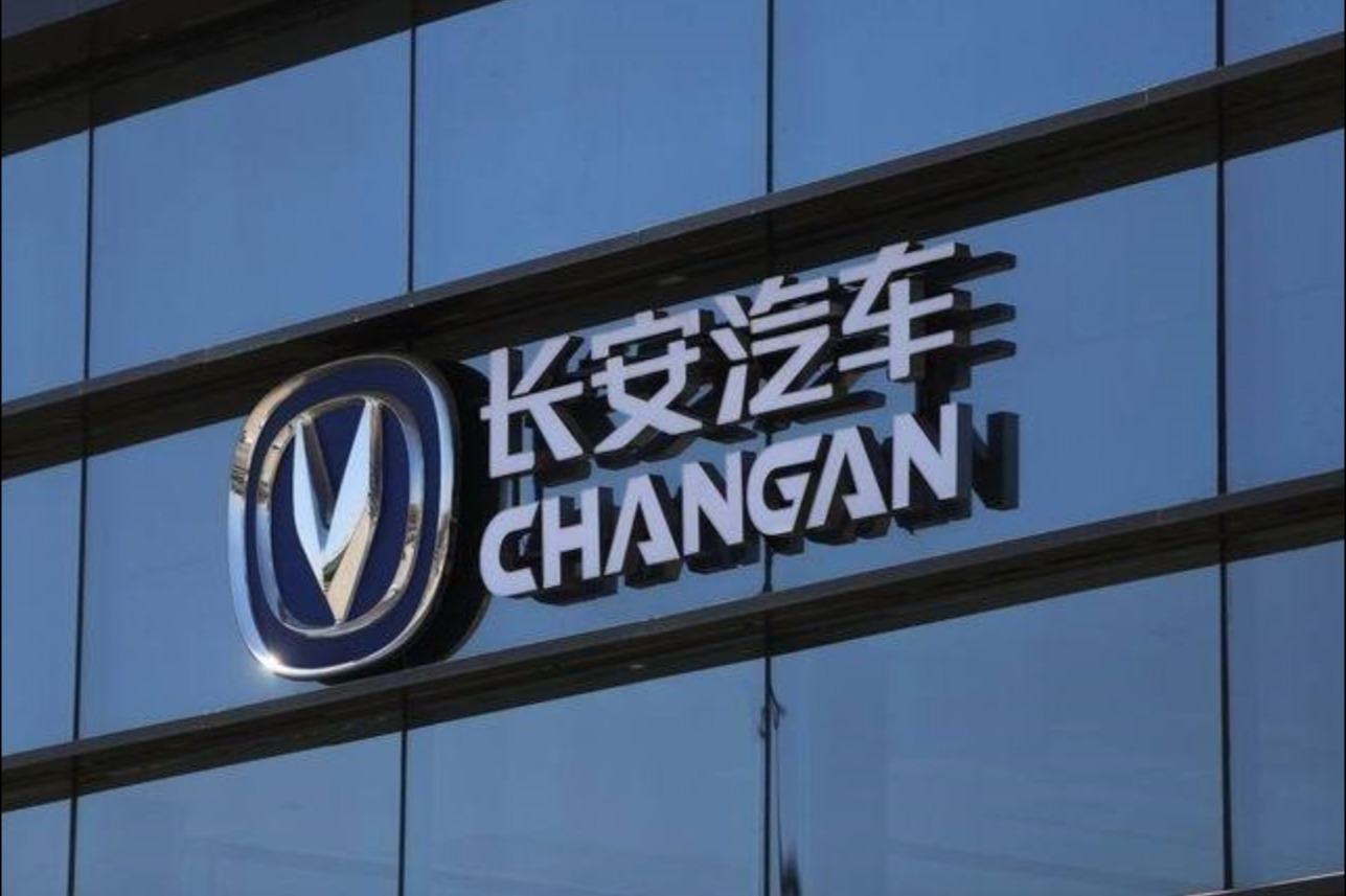 长安汽车官宣：率先搭载华为HiCar 4.0