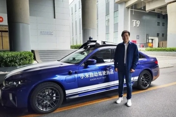 小米汽车工厂开启普工招聘 流程迅速,生产在即