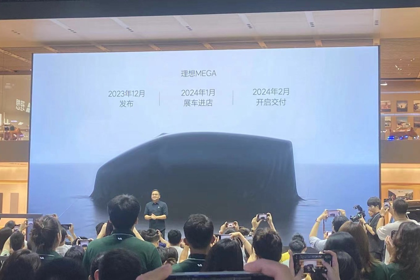 理想纯电MPV来了：12月发布，1月进店，2月开启交付