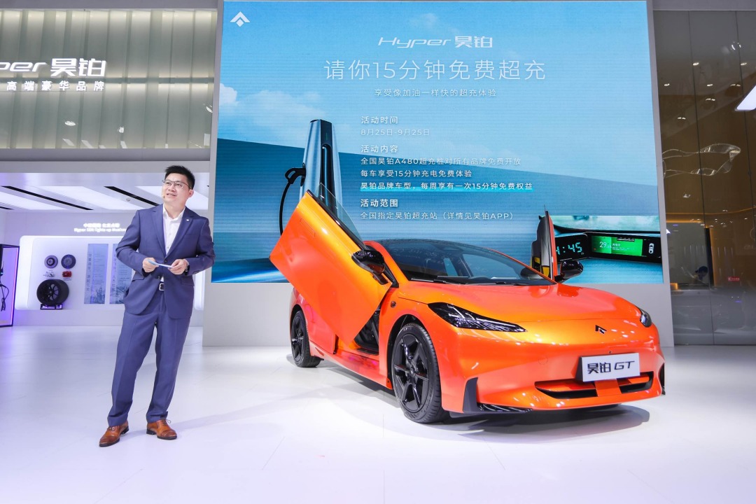 充电15分钟续航450km，昊铂GT抢跑800V超充时代