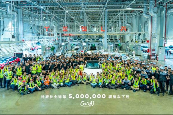 特斯拉全球第500万辆整车正式下线