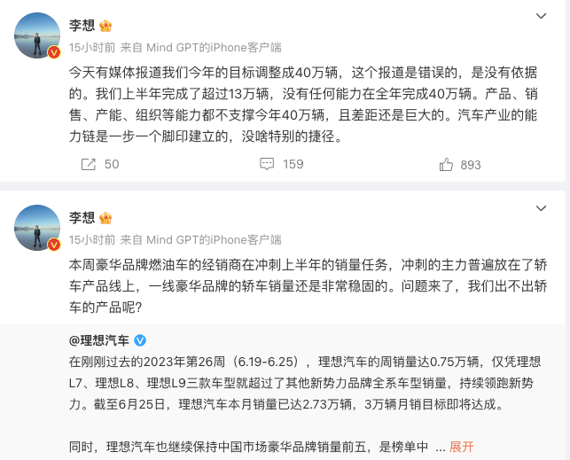 EV 晨报 | 比亚迪海豹终端大幅度优惠；42.8 万元起的蔚来全新 ES8 开启锁单；三亚将发放 1170 万元新能源汽车消费券；沃尔沃宣布新车支持特斯拉充电标准