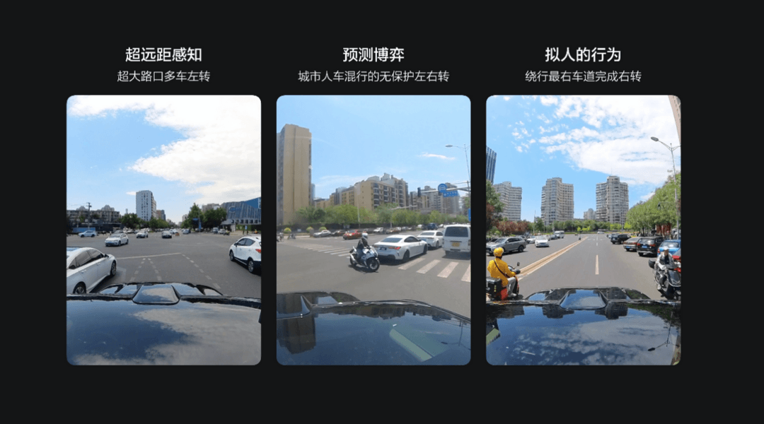 抢先开通北京城市辅助驾驶 理想 NOA 和小鹏 NGP 谁才是未来？