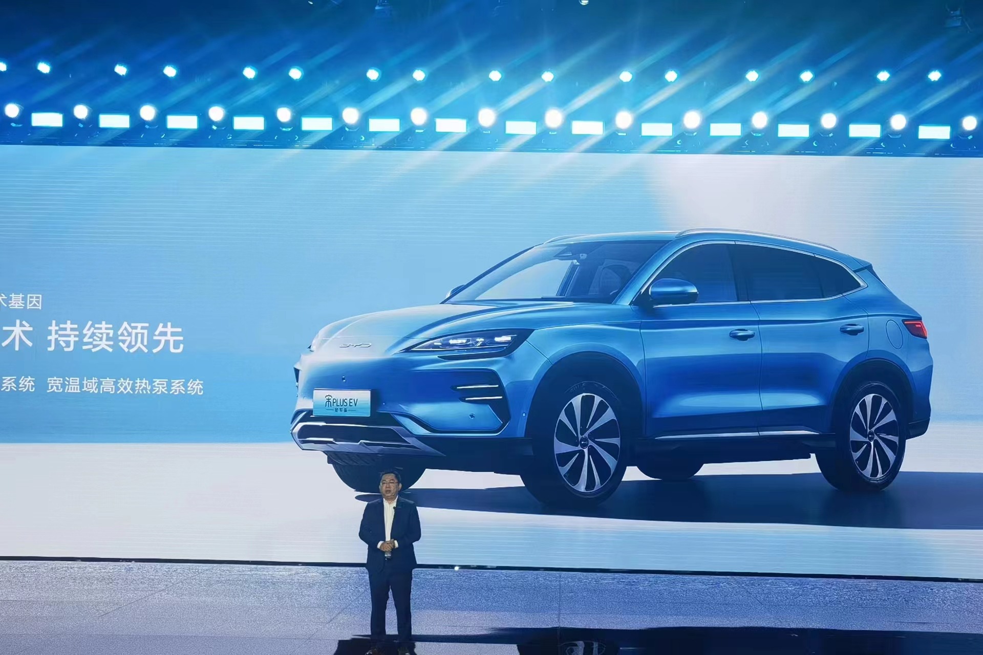 比亚迪宋Plus冠军版上市售价15.98万元起 海洋网销量担当