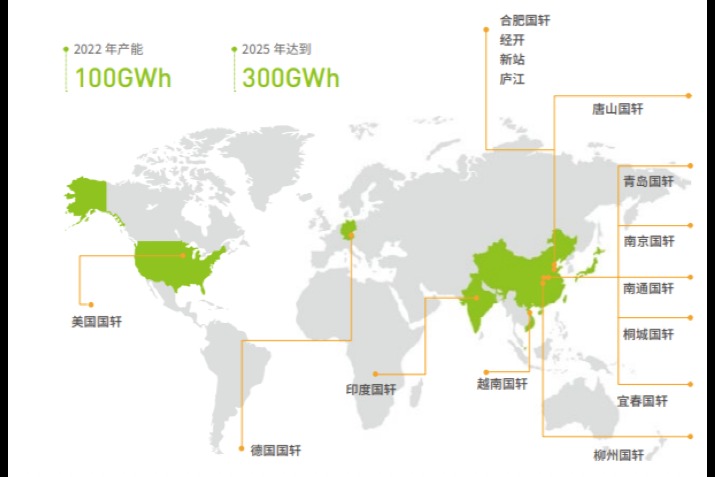 多家海内外机构上调这家公司的ESG评级