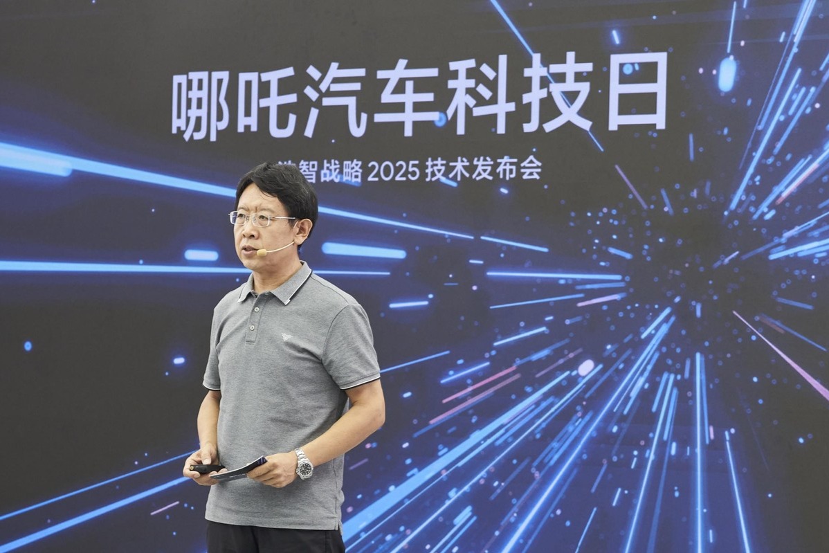 哪吒汽车发布“浩智2.0”,又一家新势力迈入“全栈自研”行列