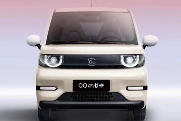 新QQ冰淇淋仅售2.99万 剑指宏光MINI EV和熊猫mini