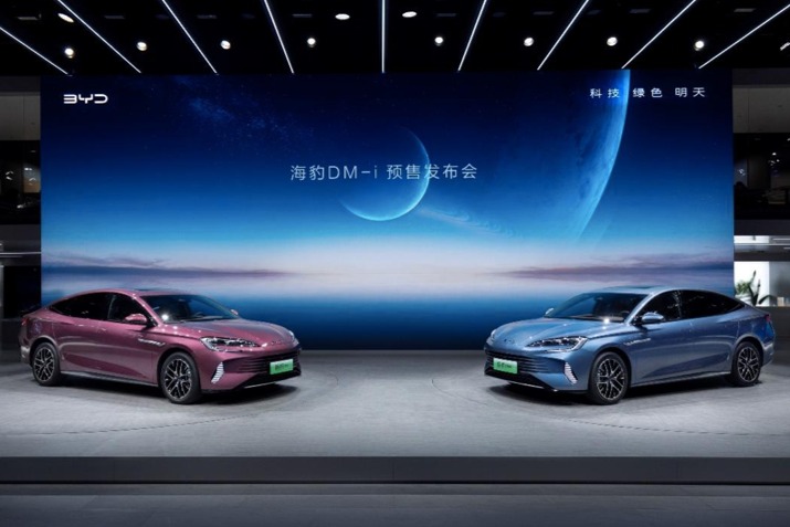 海豹DM-i成都车展登场 预售价17.68-24.68万元