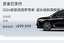 又雙叒叕定了！【新夢我來了】