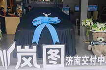 中秋節來自嵐圖的感動