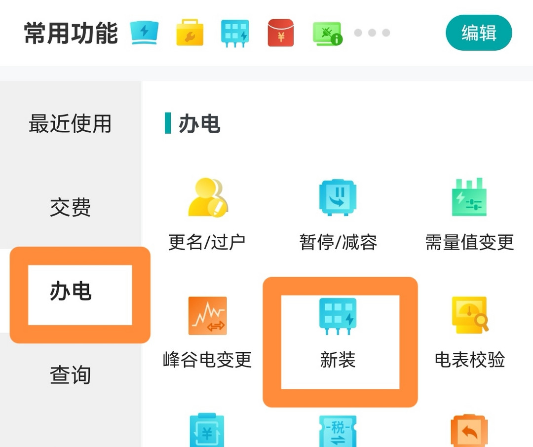 微信圖片_20231010184720.jpg