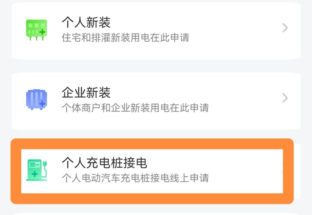 微信圖片_20231010184735.jpg